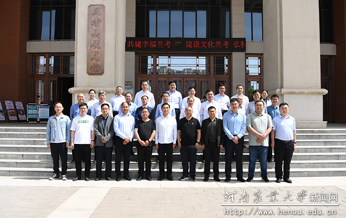 与我校在兰考县工作的部分校友代表合影 与我校在兰考县工作的部分校友代表合影