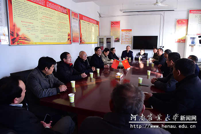 座谈会 座谈会