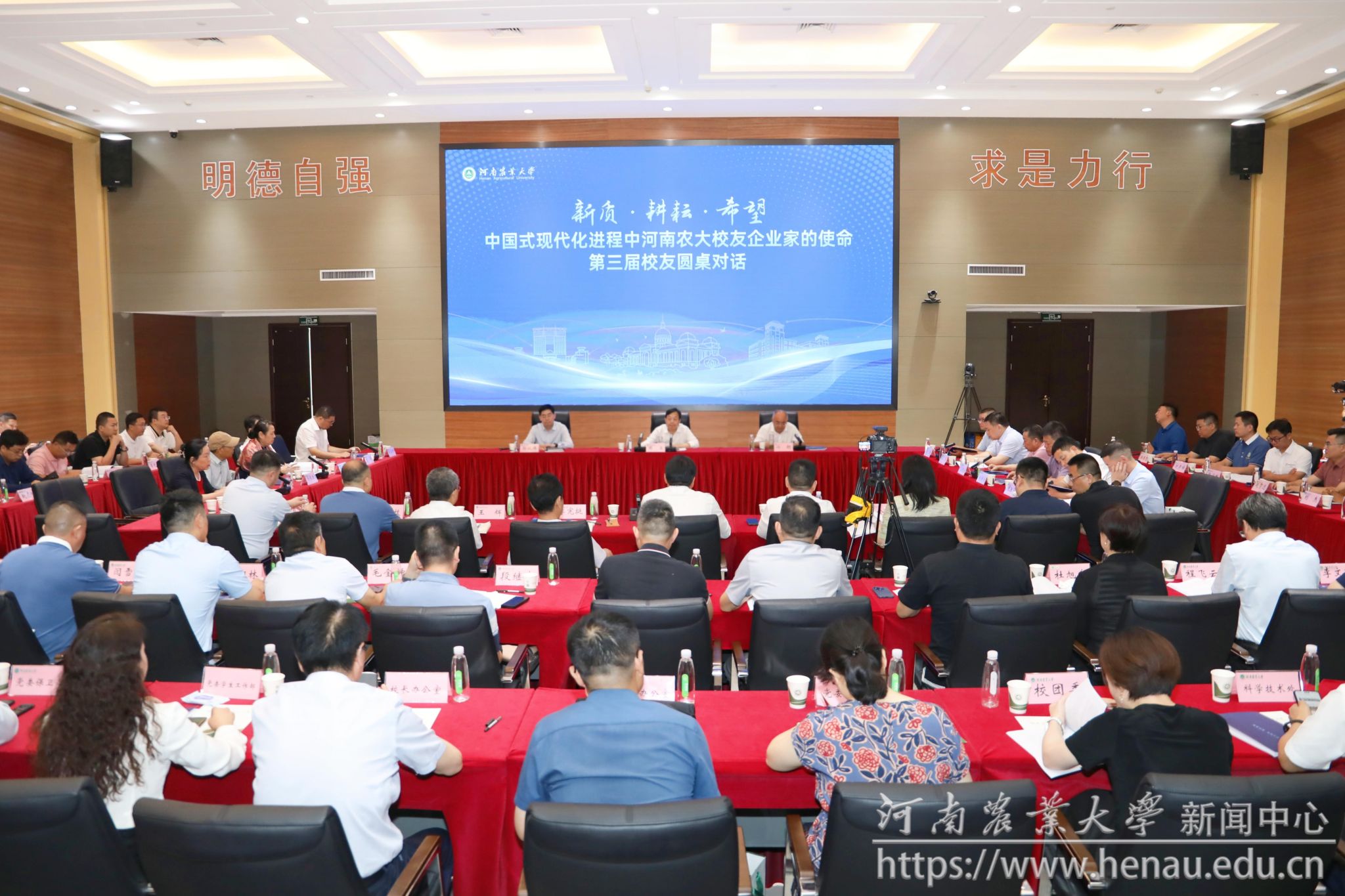 会议现场.jpg