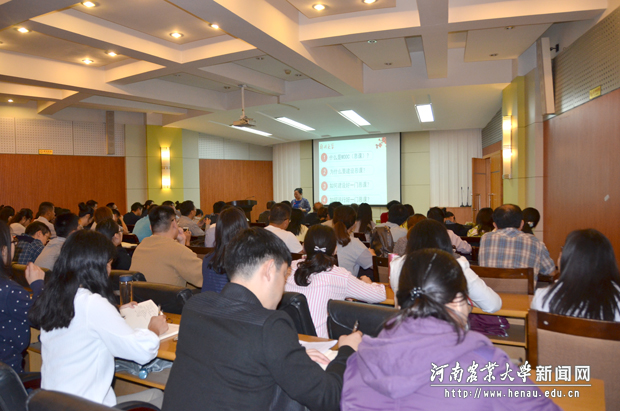 2017年新进教师参加教学业务工作培训 2017年新进教师参加教学业务工作培训