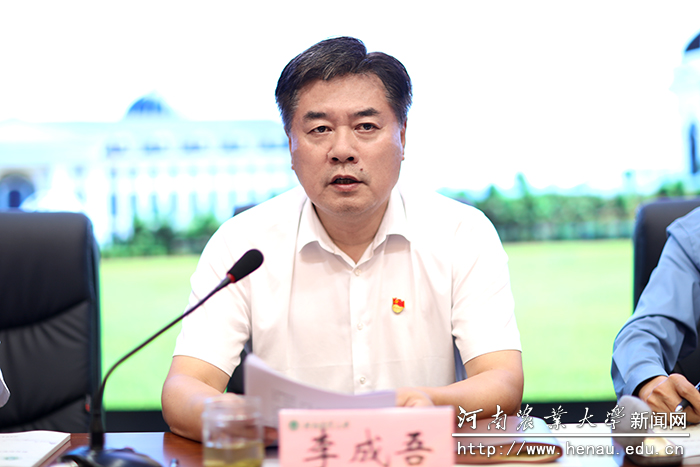 校党委副书记、工会主席李成吾宣读活动文件