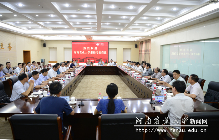 调研座谈会 调研座谈会
