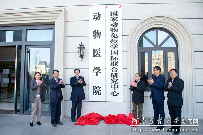 揭牌仪式现场 揭牌仪式现场