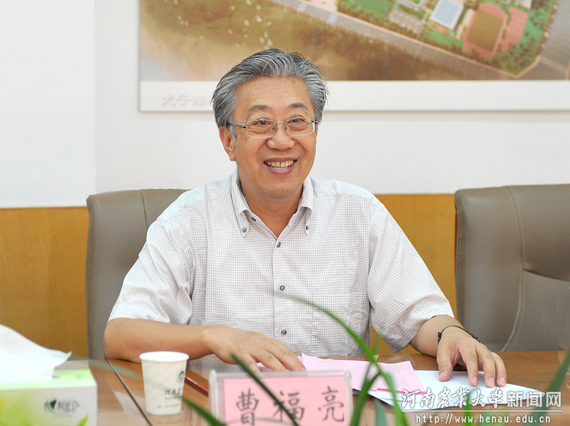 水印-曹福亮 水印-曹福亮