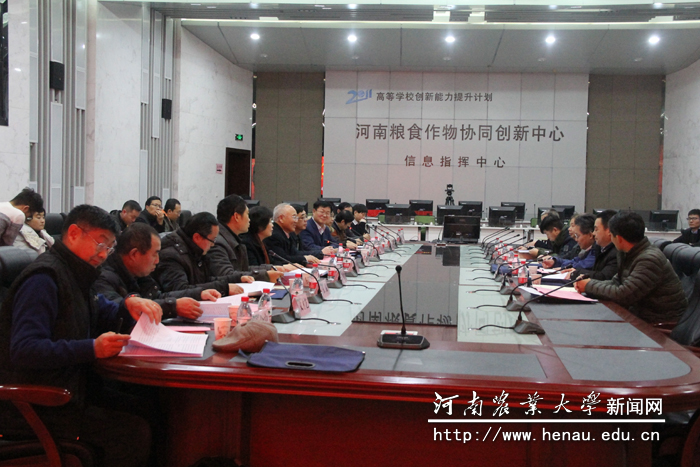 学校召开植物保护学科硕士学位授权点评估工作专家评审会