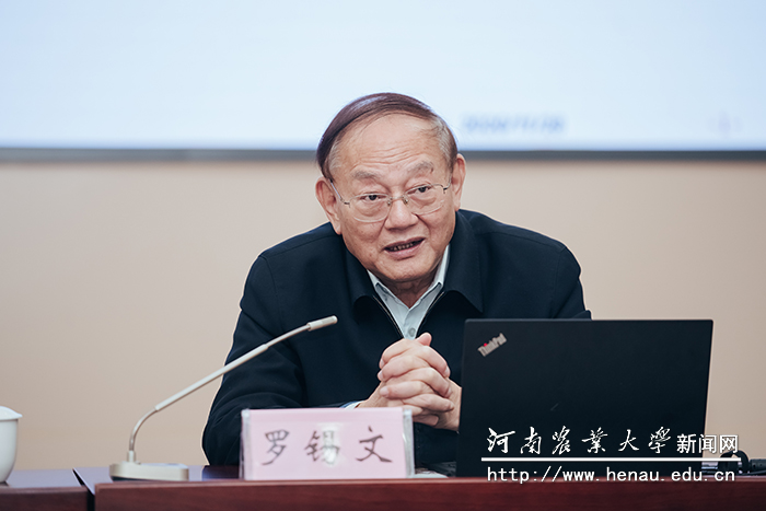 中国工程院院士、华南农业大学教授罗锡文作报告 中国工程院院士、华南农业大学教授罗锡文作报告