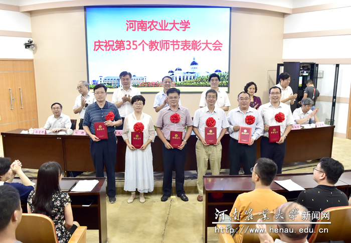 校领导为荣获河南省专业技术人才先进集体、河南省高等学校先进基层党组织、河南省教育系统先进单位的代表颁奖 校领导为荣获河南省专业技术人才先进集体、河南省高等学校先进基层党组织、河南省教育系统先进单位的代表颁奖