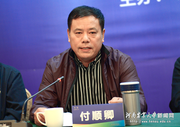 河南中烟工业有限责任公司副总经理付顺卿致词 河南中烟工业有限责任公司副总经理付顺卿致词