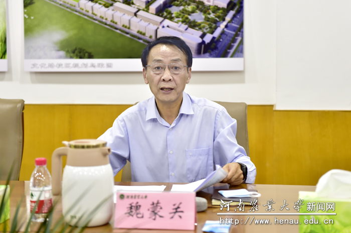 校党委书记魏蒙关讲话 校党委书记魏蒙关讲话