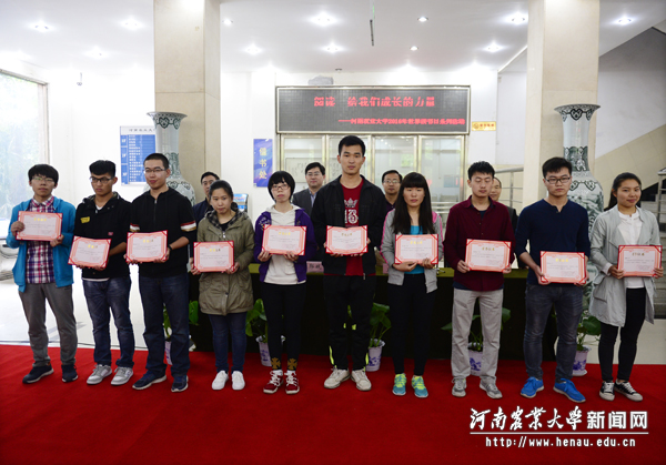 “阅读之星”代表上台领奖 “阅读之星”代表上台领奖