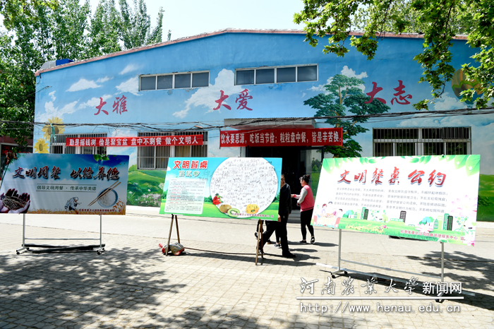学校举办文明餐桌活动