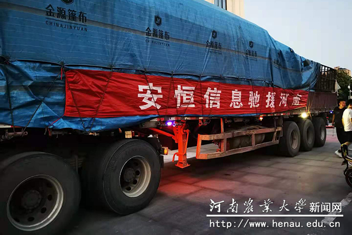 安恒700 安恒700