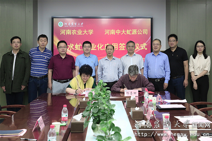 签约仪式现场 签约仪式现场