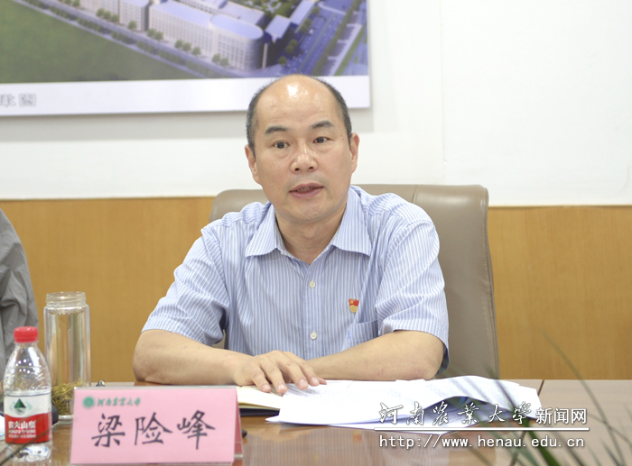 省委统战部副部长梁险峰讲话 省委统战部副部长梁险峰讲话