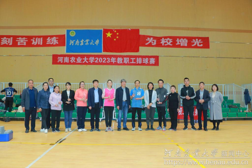 2023教职工排球赛颁奖.jpg