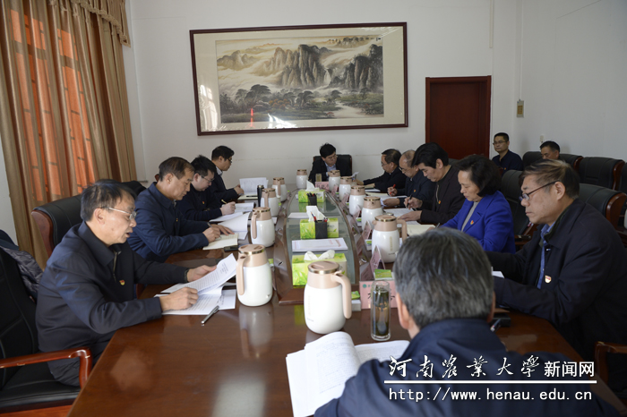 校党委“不忘初心、牢记使命”专题民主生活会