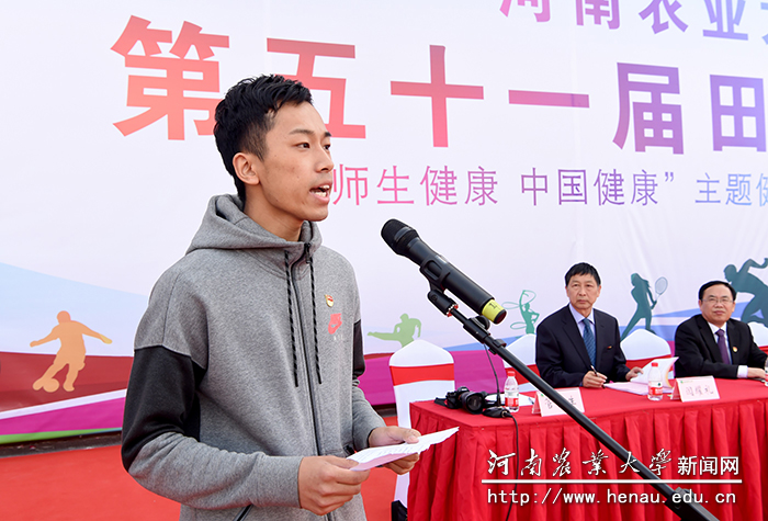 运动员代表宣誓  周红飞