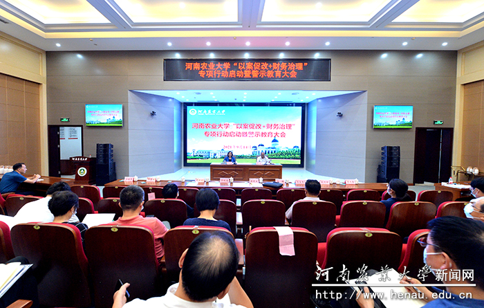 会议现场 会议现场