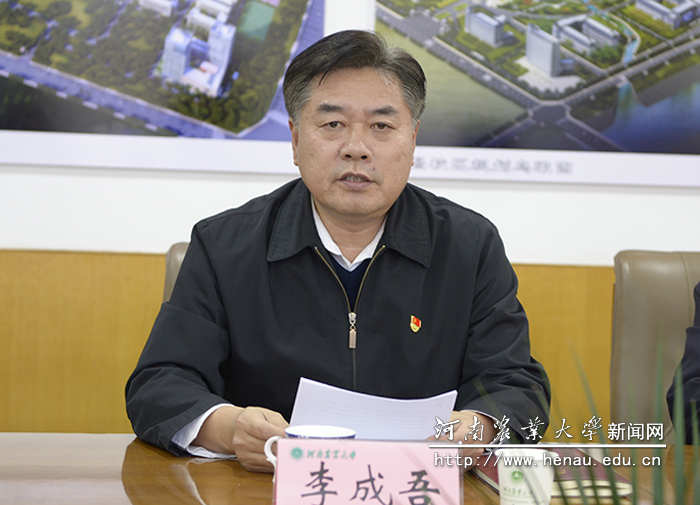 校党委副书记、工会主席李成吾宣读表彰决定
