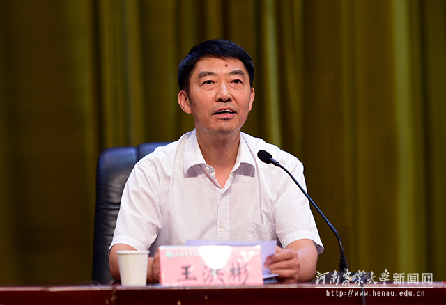 校党委副书记王洪彬宣读表彰决定 校党委副书记王洪彬宣读表彰决定