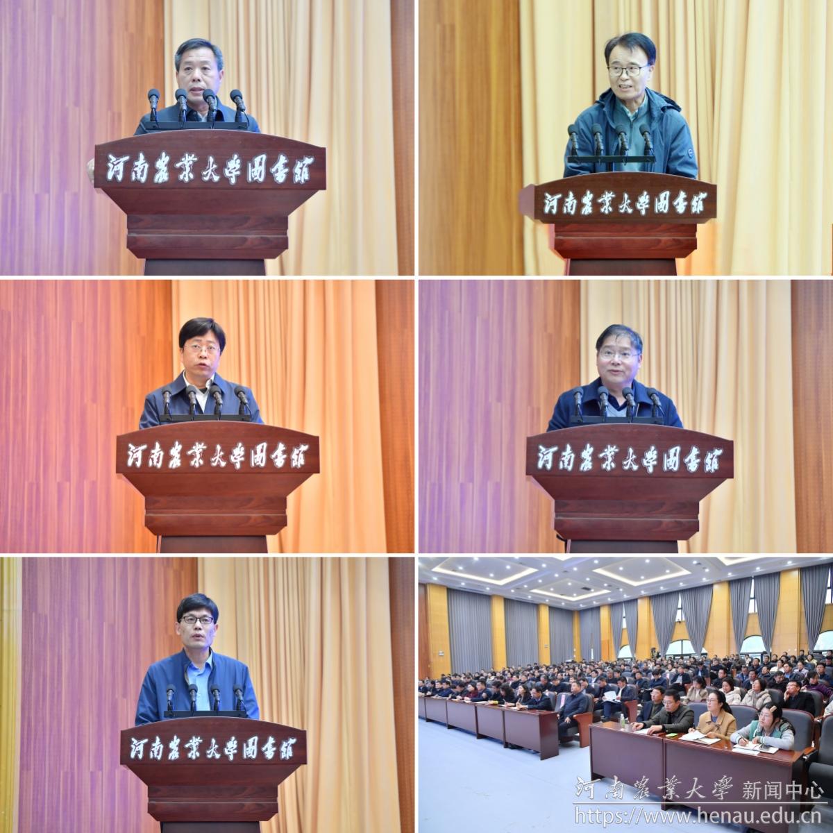 相关单位负责人作交流发言.jpg 相关单位负责人作交流发言.jpg