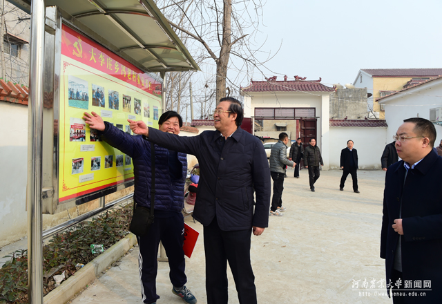 校党委书记程传兴观看精神文明建设宣传栏 校党委书记程传兴观看精神文明建设宣传栏