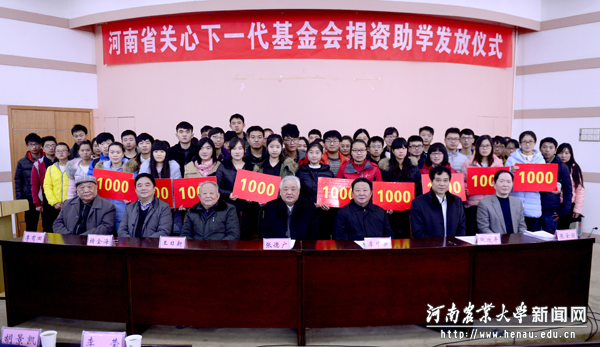 与会领导与获奖大学生合影留念 与会领导与获奖大学生合影留念