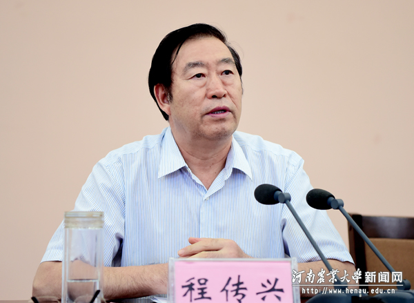 校党委书记程传兴讲话 校党委书记程传兴讲话