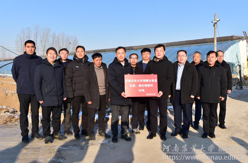 李成伟代表学校为台前县捐赠化肥等物资30吨1.jpg