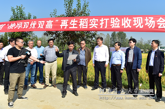 专家组成员、福建农林大学林文雄教授宣布测产结果 专家组成员、福建农林大学林文雄教授宣布测产结果