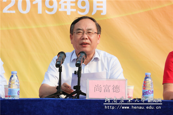 副校长尚富德讲话 副校长尚富德讲话