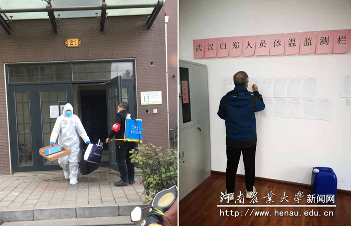 清理隔离户垃圾、监测武汉归郑人员体温 清理隔离户垃圾、监测武汉归郑人员体温