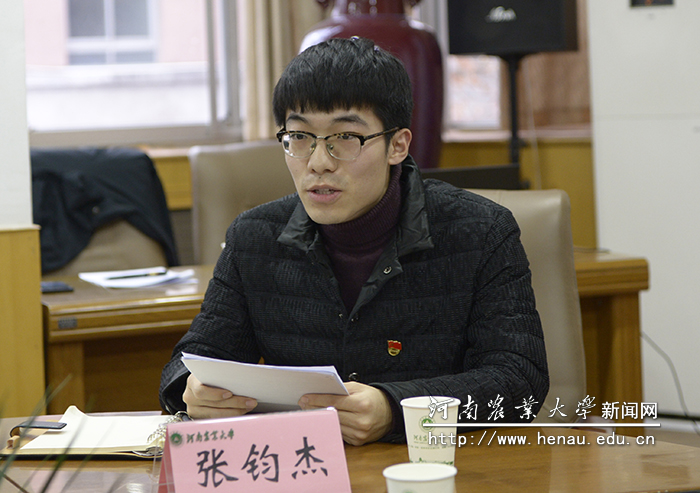 牧医工程学院2019级预防兽医学硕士研究生张钧杰发言