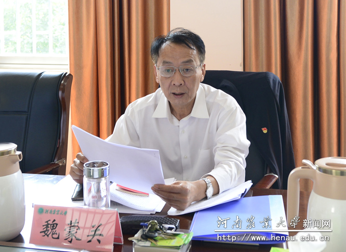 校党委书记魏蒙关主持学习研讨活动并领学习近平总书记在“不忘初心、牢记使命”主题教育工作会议上的讲话 校党委书记魏蒙关主持学习研讨活动并领学习近平总书记在“不忘初心、牢记使命”主题教育工作会议上的讲话