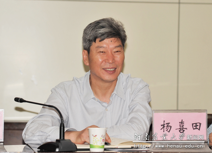 副校长杨喜田讲话 副校长杨喜田讲话