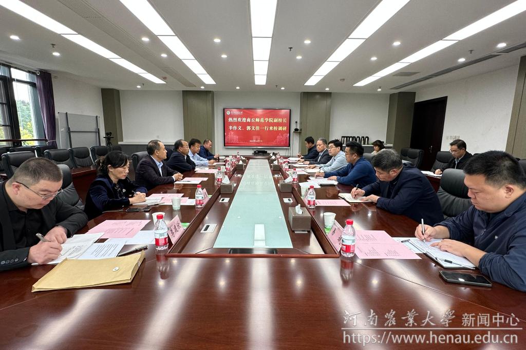 微信图片_20231007185250.jpg 微信图片_20231007185250.jpg