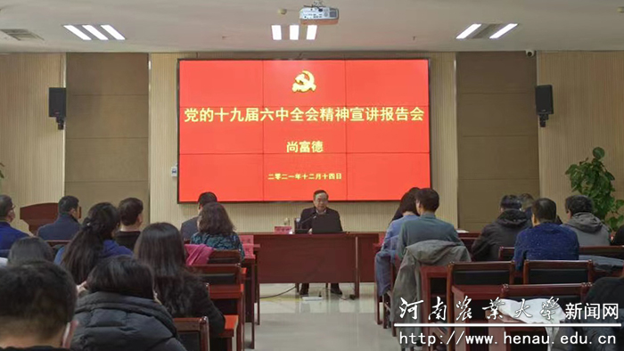 报告会现场 报告会现场