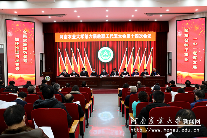 会议现场 会议现场