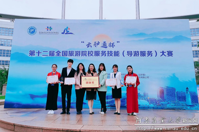 现场合影 现场合影