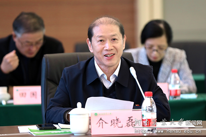 校长介晓磊致辞 校长介晓磊致辞