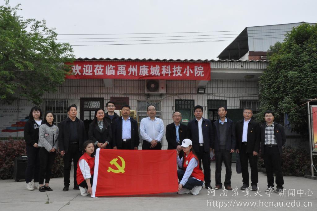 2党员参观科技小院.JPG