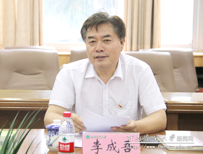 校党委副书记、工会主席李成吾介绍《方案》筹备情况 校党委副书记、工会主席李成吾介绍《方案》筹备情况