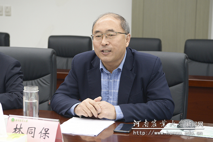 副校长林同保致欢迎词