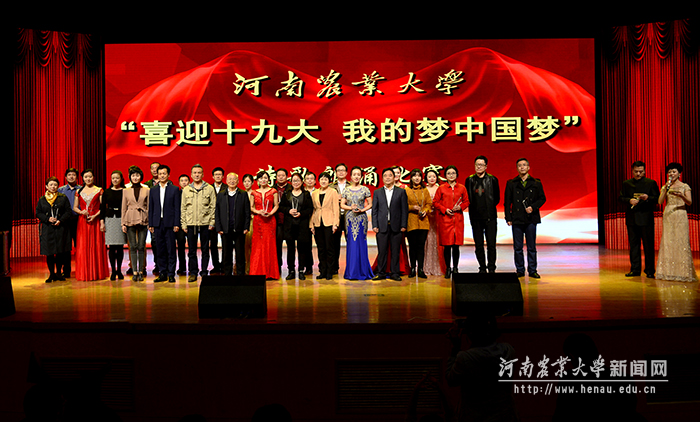 校领导和评委嘉宾们为获奖选手颁奖并合影留念 校领导和评委嘉宾们为获奖选手颁奖并合影留念