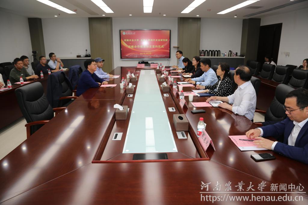 微信图片_20230418114129.jpg