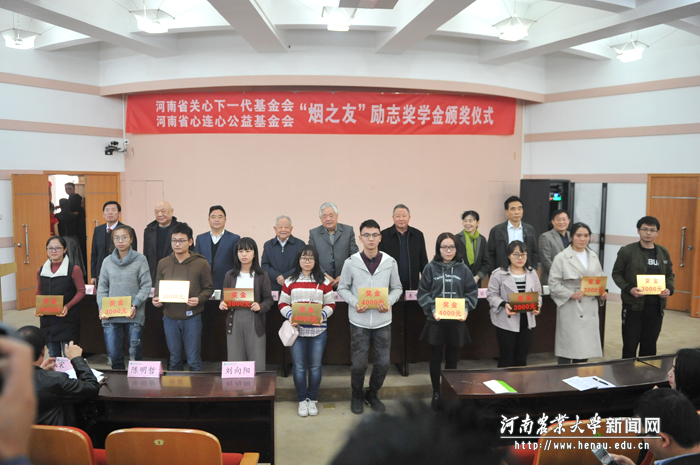与会领导为获奖学生颁奖 与会领导为获奖学生颁奖