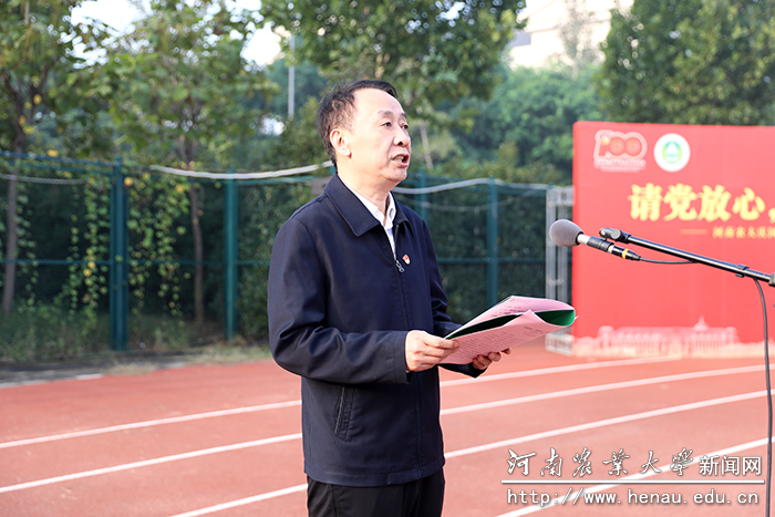 校党委书记魏蒙关讲话 校党委书记魏蒙关讲话