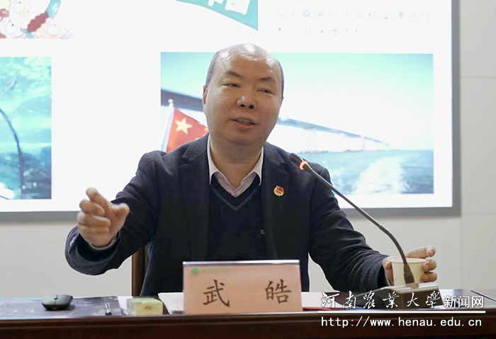 共青团河南省委副书记武皓进行宣讲 共青团河南省委副书记武皓进行宣讲