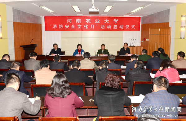 学校“消防安全文化月”活动启动仪式现场 学校“消防安全文化月”活动启动仪式现场