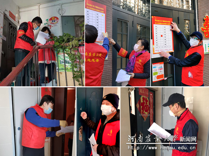 党员志愿者入户开展信息登记工作 党员志愿者入户开展信息登记工作